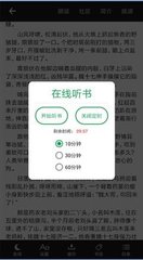 篮球买球app官网